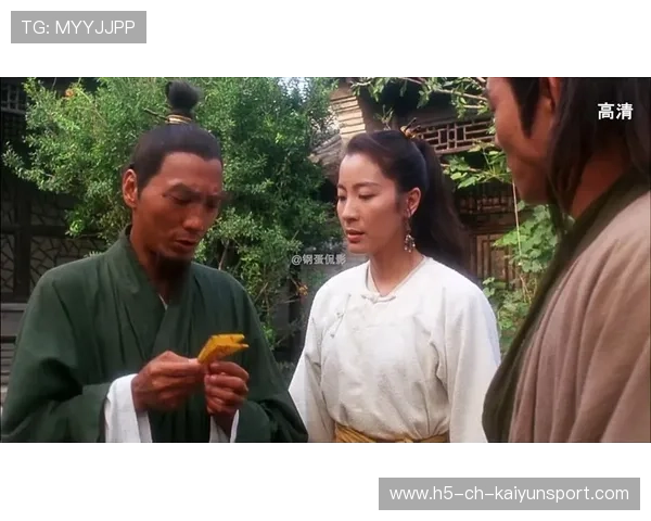 球员进球后从袜子里掏出《张三丰全集》，三丰太极球柔中带刚进门